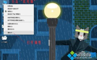 检验Windows是否已激活成功的小技巧