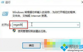 win10 1090电脑突然音量无法调节如何解决