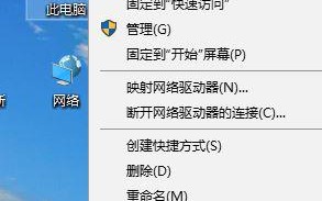 电脑打开WeGame会弹出&ldquo;用户账户控制&rdquo;是怎么回事