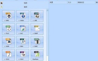 电脑音频文件如何转换成amr格式【图文】