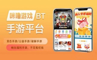 咪噜游戏盒下载 咪噜游戏盒官网版下载