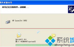 XP系统通过Twain扫描提示成像设备无法初始化怎么办