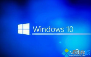 Win10系统怎么删除旧主题释放存储空间