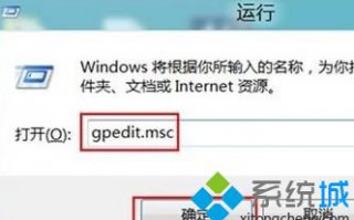 win8系统限制磁盘访问的方法
