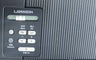 lj2655dn打印机清零办法（“open the front cover ”如何解决）