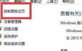 win10电脑哪里添加扫描仪？win10电脑添加扫描仪的方法