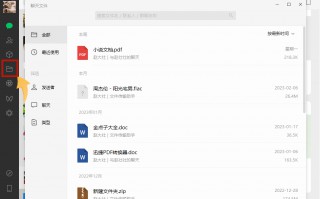 微信文件过期怎么恢复（这5招快速恢复文件）