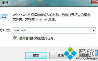 win10解除安全模式的操作方法