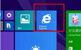 win10系统IE浏览器拒绝访问的三种解决方法