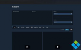 Win7系统steam闪退的三种解决方法【图文】