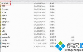 电脑中CAD2012软件安装失败如何处理