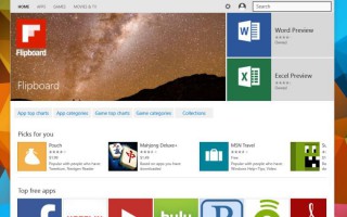 微软Win10统一应用商店推出&ldquo;影视&rdquo;新项目卡