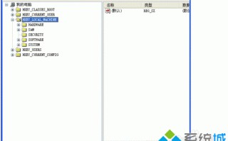xp系统让程序开机自动运行的设置方法