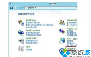 Win8系统如何取消键盘的提示音