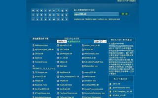 windows10系统电脑提示丢失pgort100.dll的解决方法