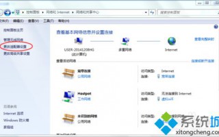 手机能连接win7虚拟wifi但是上不了网怎么回事