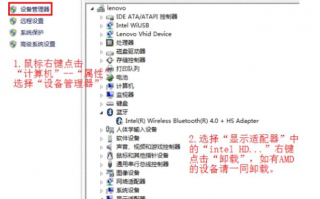 Win8升级Win8.1时出现黑屏蓝屏的解决方法