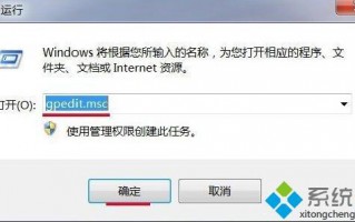 电脑时间改不了怎么办|电脑时间无法修改的解决方法