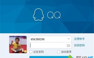 电脑qq聊天记录怎么自动删除？电脑退出qq会自动删除聊天记录的设置方法