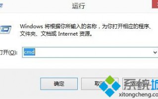 Win10系统查询电脑MAC地址方法【图文】