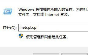 steam出现错误代码-100怎么解决？一招解决steam错误代码-100问题