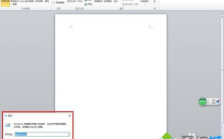有什么捷径快速打开win10画图工具？快速打开win10画图工具的三种方法