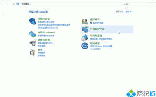 win10文件历史记录功能怎么打开？win10开启文件历史记录功能的方法
