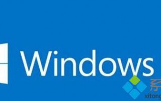 windows10系统预订升级的取消方法