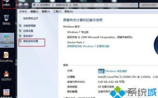 win7查看环境变量的详细步骤（图文）