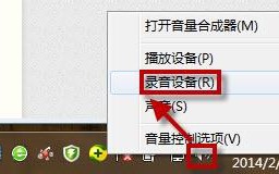 笔记本发出刺耳的声音怎么办|笔记本声音刺耳的解决方法