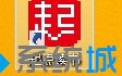 win8.1系统自定义磁贴如何添加？磁贴设置图文教程