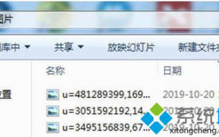 如何将图片批量导入ppt_图片批量导入ppt的方法