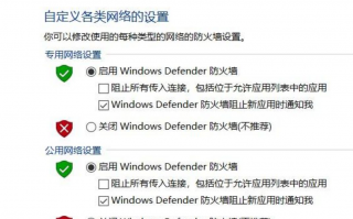 win10 1909系统更新补丁出现错误0x80070643怎么办