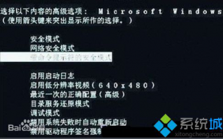 电脑启动3秒自动关机怎么回事_电脑启动3秒自动关机的解决办法