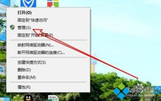 Win10计划任务的自动维护怎么关闭？教你关闭Win10计划任务的自动维护