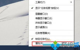 Windows10系统禁用或启用任务栏小三角形按钮的技巧