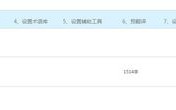 winxp系统下怎样翻译CAD图纸及CAD工程图纸