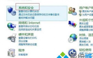 关闭Win8系统SSD硬盘索引减少硬盘狂转