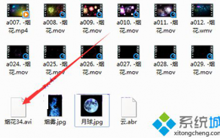电脑中avi格式视频文件显示空白的缩略图如何恢复