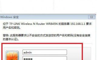 设置路由器限速来解决网速卡的问题