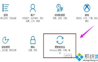 Windows10系统备份文件的技巧