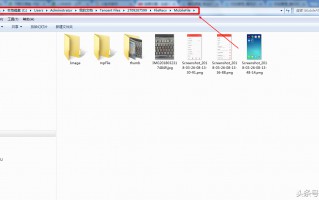 mobilefile是什么文件夹可以删除吗（怎样找到mobilefile文件夹）