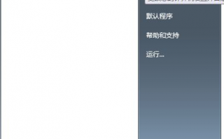 电脑如何实现同时使用音响和耳机