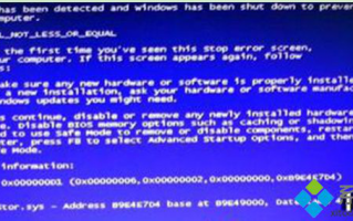 Win7系统浏览网页遇到蓝屏代码1000008E怎么办