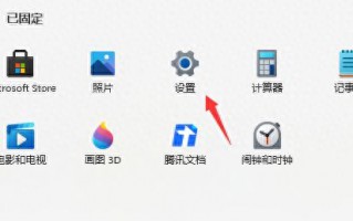超过十天win11怎么退回win10（win11退回win10方法）