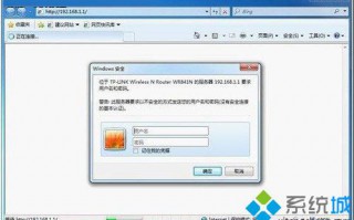 win7如何设置无线路由器 win7设置无线路由器的方法