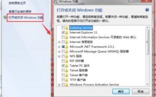 关闭Windows10系统媒体中心的详细步骤