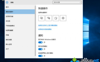 win10系统把电池设置为高性能模式的方法