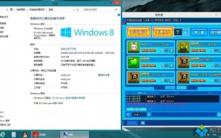 电脑中玩泡泡堂无法兼容是怎么回事
