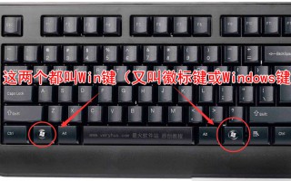 windows徽标键是哪个（快速了解徽标键是干什么的）